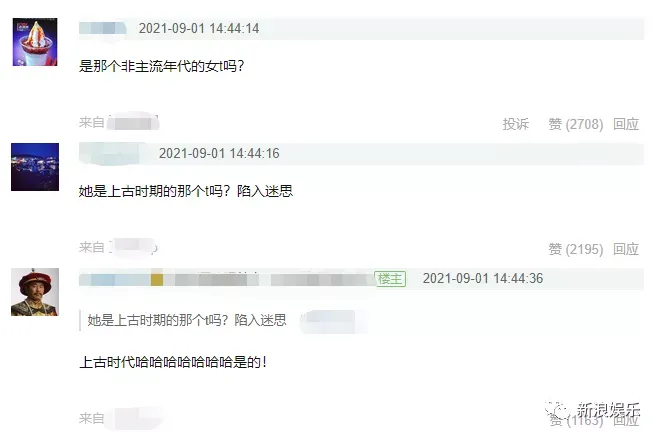 全都认识,暴露年龄了-全都认识我简谱