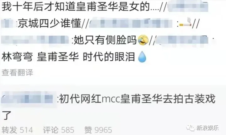 全都认识,暴露年龄了-全都认识我简谱