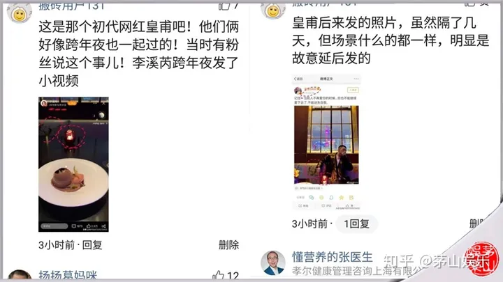 李溪芮游艇私会恋情曝光?对方身份遭扒:原来是“女版陈冠希”-李溪芮 1