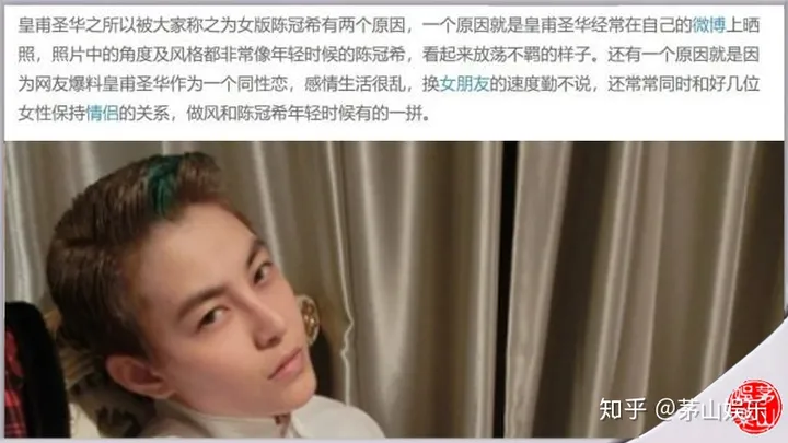 李溪芮游艇私会恋情曝光?对方身份遭扒:原来是“女版陈冠希”-李溪芮 1