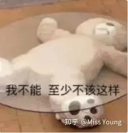 如何评价@野生珍妮?-如何评价野生珍妮