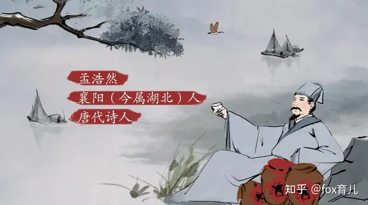 李白《黄鹤楼送孟浩然之广陵》-黄鹤楼送孟浩然之广陵 (李白)