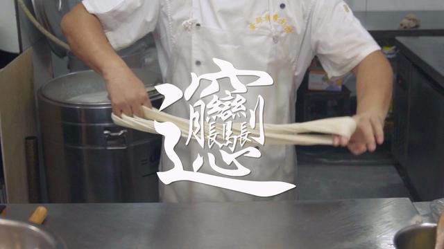 小店看中国丨八百里秦川,碳水之城07:41-八百里秦川火锅