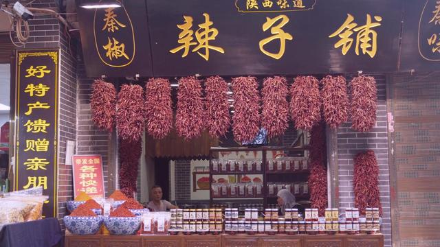 小店看中国丨八百里秦川,碳水之城07:41-八百里秦川火锅