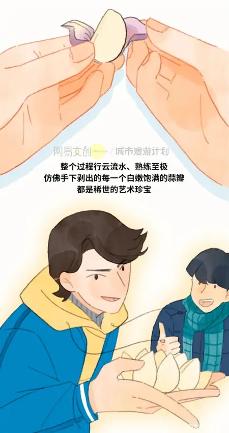 能一起吃蒜的,都是过硬的陕西交情-西安人吃大蒜