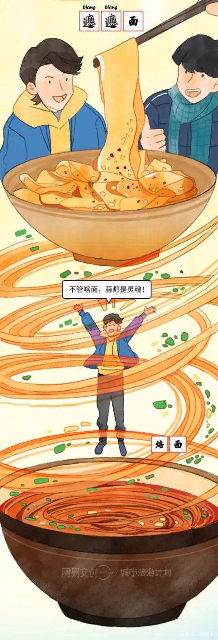 能一起吃蒜的,都是过硬的陕西交情-西安人吃大蒜