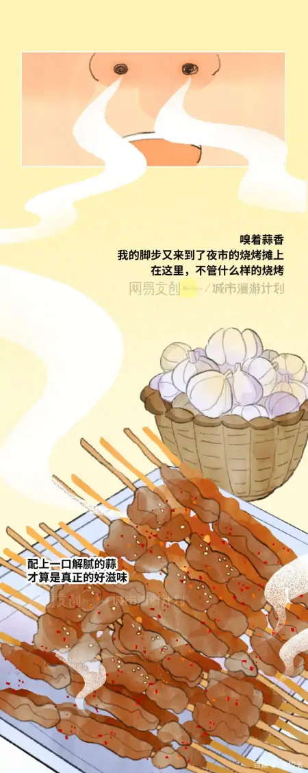 能一起吃蒜的,都是过硬的陕西交情-西安人吃大蒜