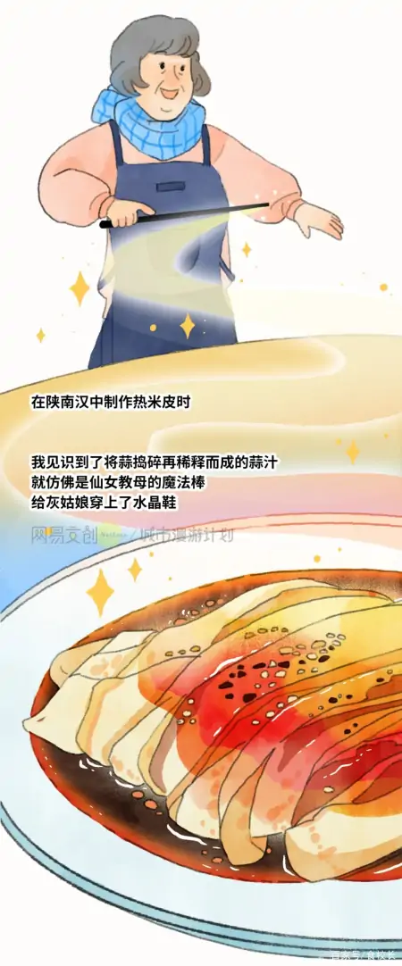 能一起吃蒜的,都是过硬的陕西交情-西安人吃大蒜