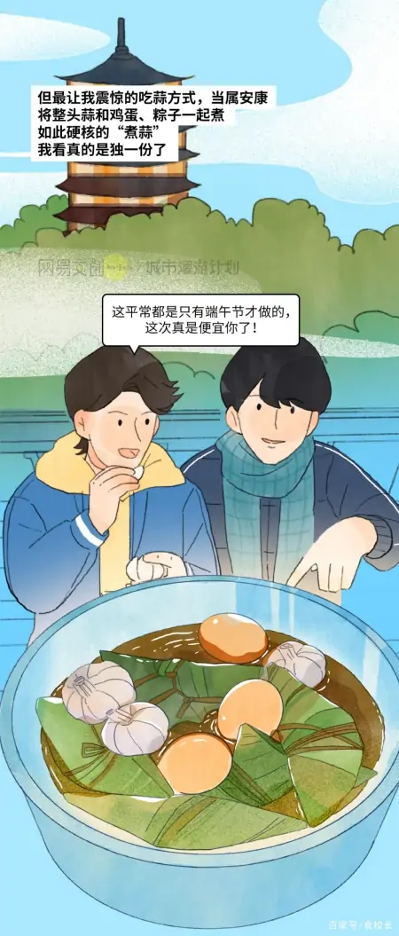 能一起吃蒜的,都是过硬的陕西交情-西安人吃大蒜