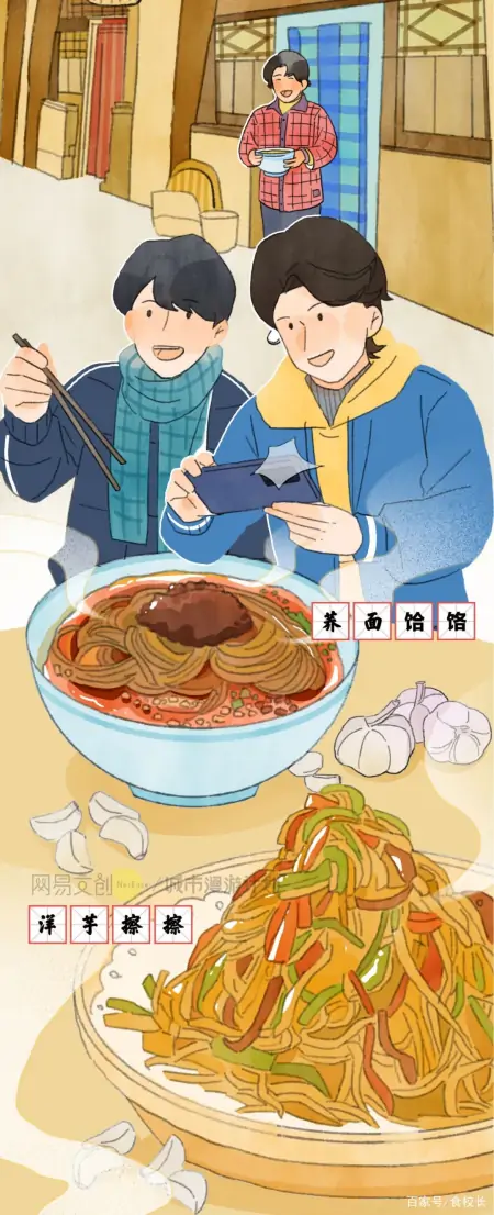 能一起吃蒜的,都是过硬的陕西交情-西安人吃大蒜