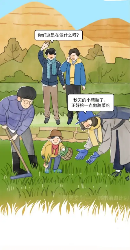 能一起吃蒜的,都是过硬的陕西交情-西安人吃大蒜