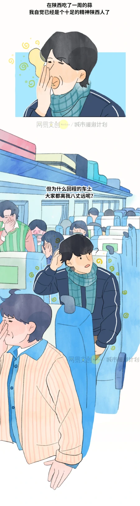 能一起吃蒜的,都是过硬的陕西交情-西安人吃大蒜