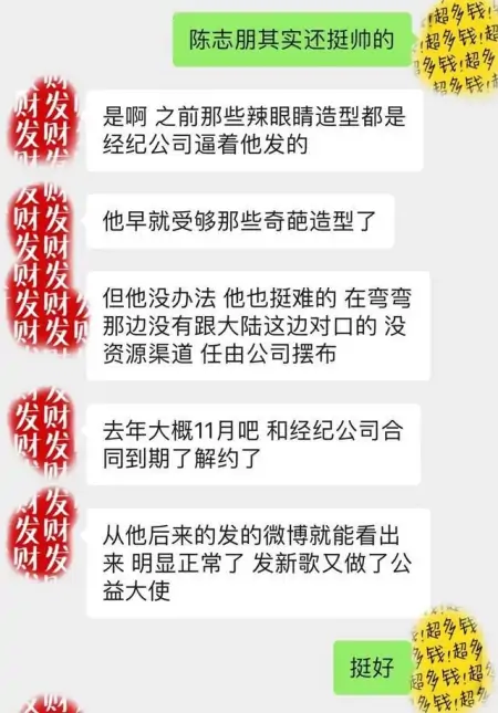 摆脱油腻杀马特,瘦20斤撞脸肖战,49岁的他还能重新出道吗-和肖战撞脸的女明星