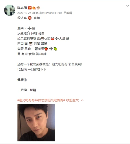 摆脱油腻杀马特,瘦20斤撞脸肖战,49岁的他还能重新出道吗-和肖战撞脸的女明星