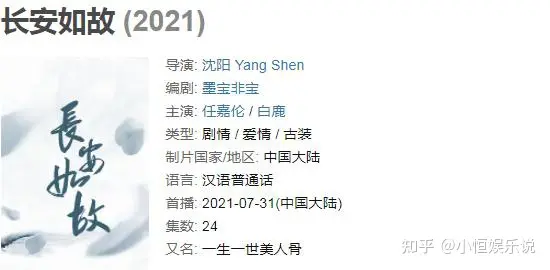 从网红模特到实力演员,部部皆是大女主,27岁的白鹿凭什么"豪横"?-白鹿爆火
