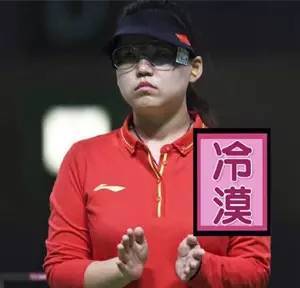 里约奥运:张氏冷漠与泥石流代表的星座PK-里约奥运会张效诚