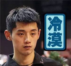 里约奥运:张氏冷漠与泥石流代表的星座PK-里约奥运会张效诚