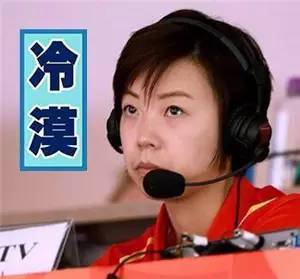 里约奥运:张氏冷漠与泥石流代表的星座PK-里约奥运会张效诚