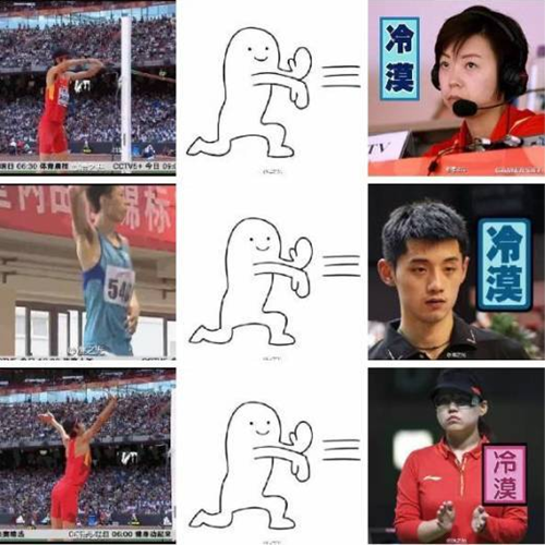 里约奥运:张氏冷漠与泥石流代表的星座PK-里约奥运会张效诚