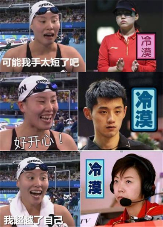 里约奥运:张氏冷漠与泥石流代表的星座PK-里约奥运会张效诚