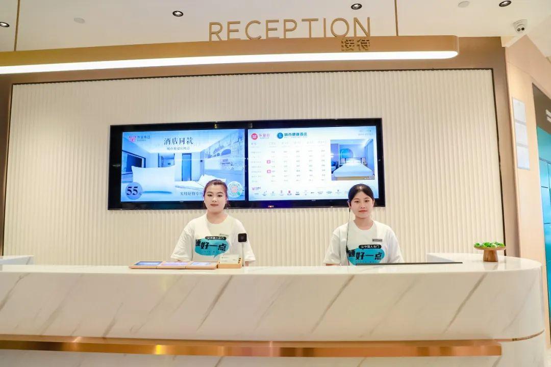 “再多一点”的城市便捷酒店4.0,如何让老店“再新一点”?-附近酒店价格查询500米内