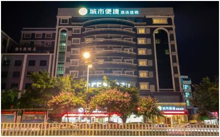 城市便捷酒店:在大西南出海枢纽打造舒适型酒店-城市便捷酒店宣传片