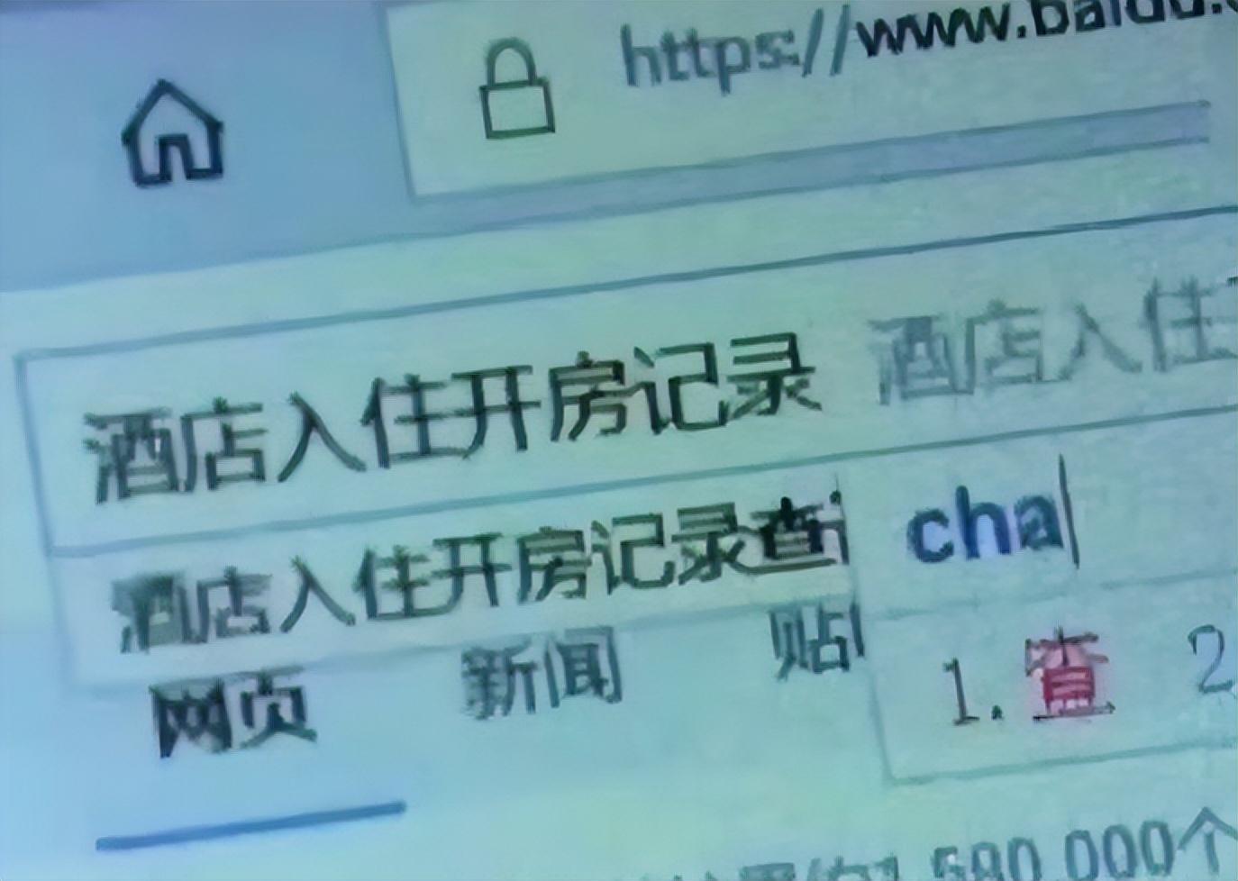 为什么“真情侣”住酒店没人查?而假情侣入住时,却一查一个准?-为什么情侣住酒店警察不检查