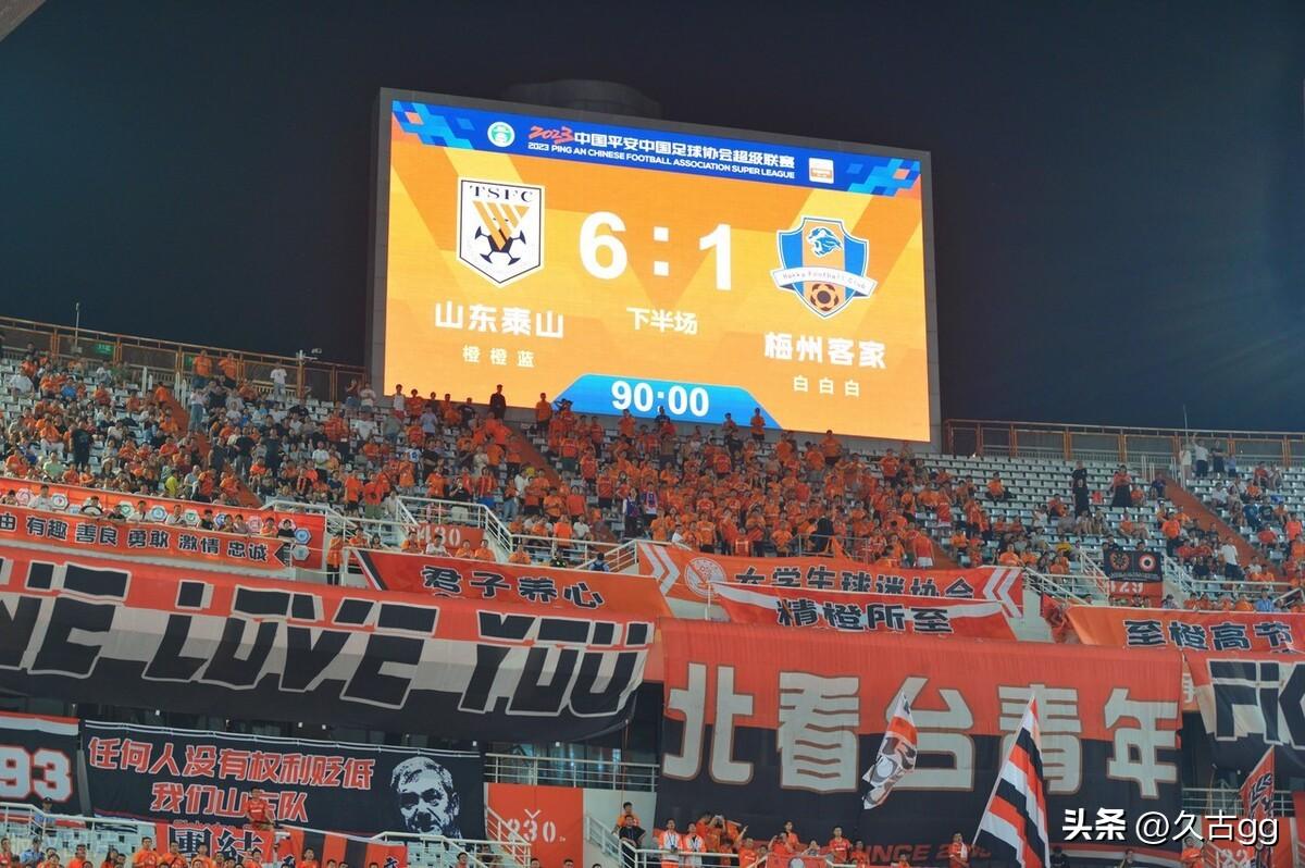 崔康熙打假球?泰山0-1负成都蓉城暴露两大问题-崔康熙到底有没水平