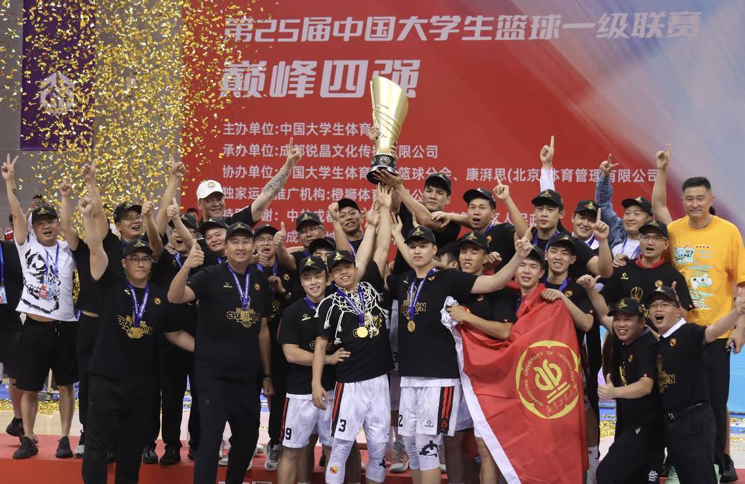 成都圆梦!广东工业大学击败清华首夺CUBAL总冠军-广东工业大学cuba排名