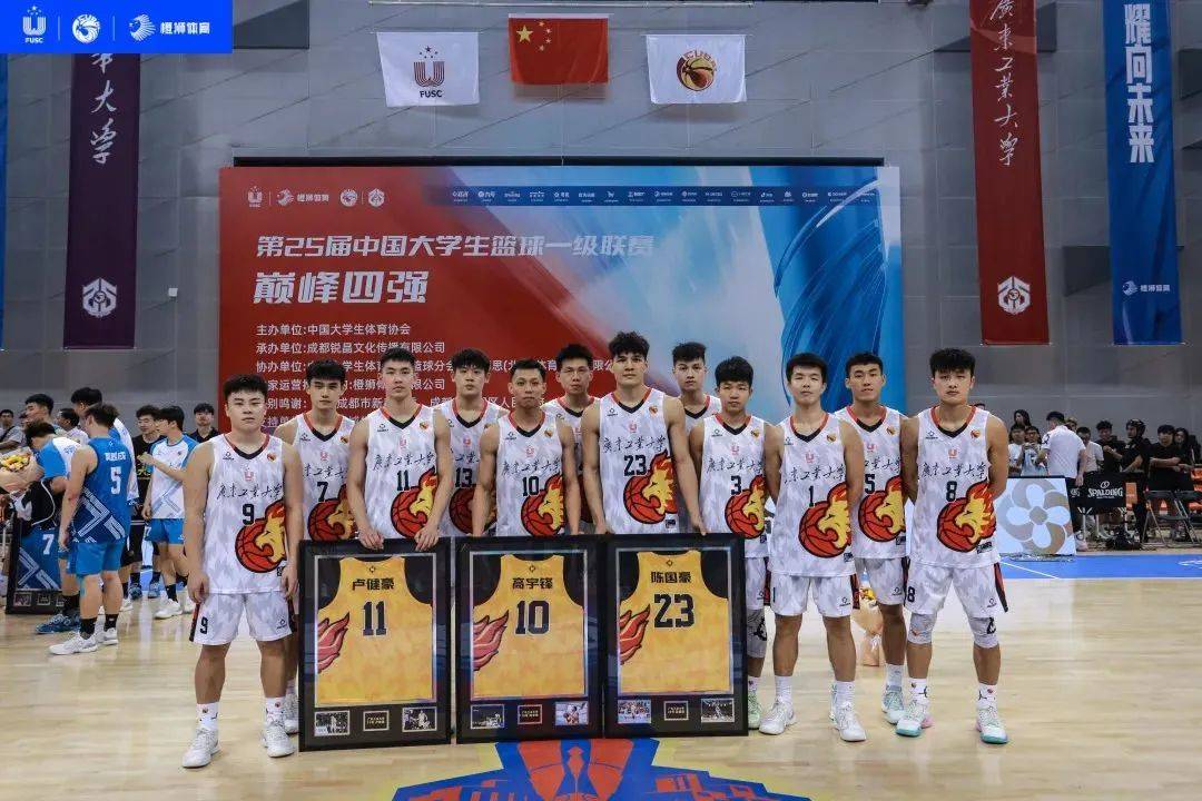 广东工业大学男篮夺冠,学校:全校加鸡腿!-广东工业大学出的篮球明星