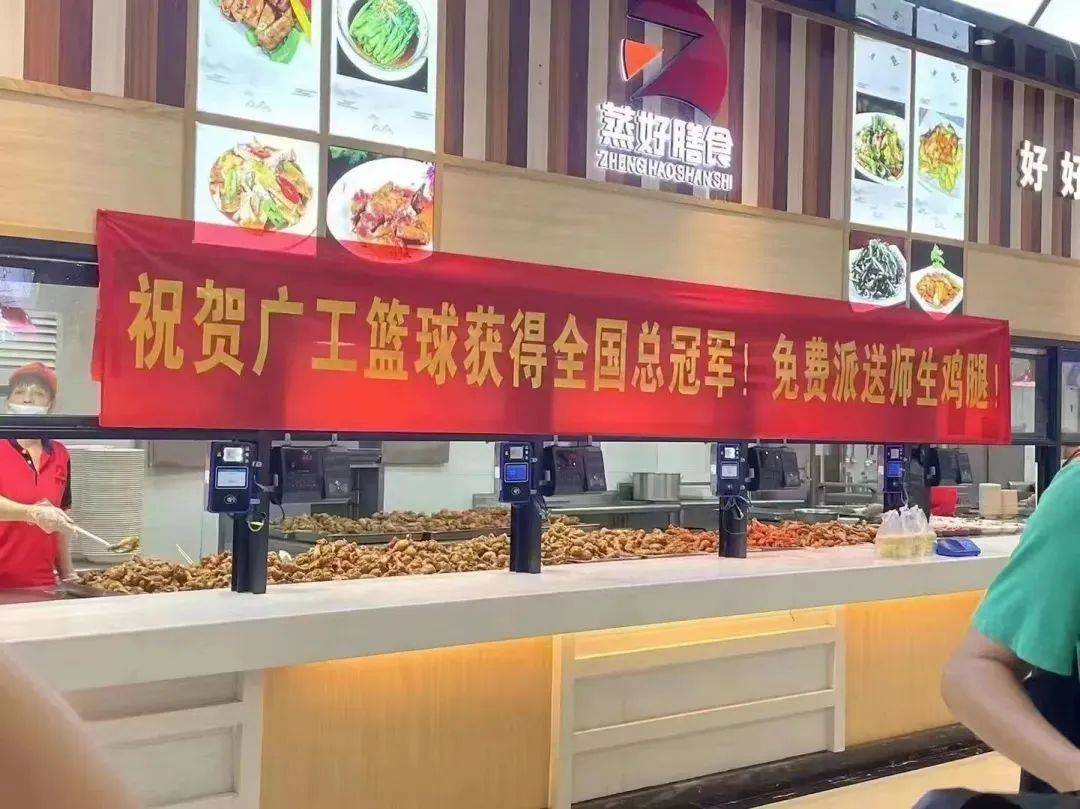 广东工业大学男篮夺冠,学校:全校加鸡腿!-广东工业大学出的篮球明星