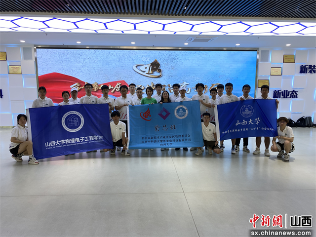 山西大学学子走进长治高新区开展实习实训-山西长治大学怎么样