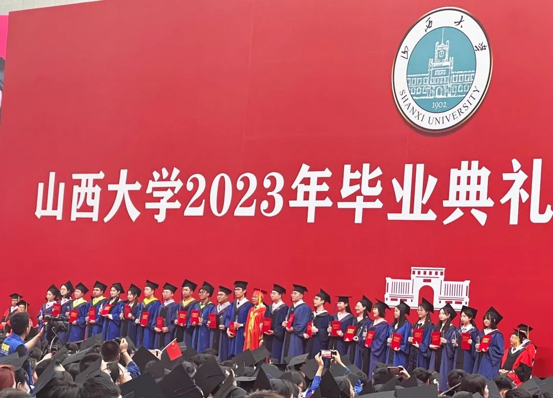 我们毕业了!来看山西大学的毕业典礼