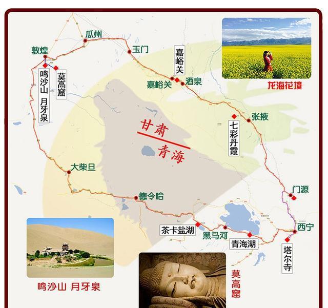 走遍大西北之西北七日大环线最经典玩法详解(第一天)!-大西北环线7月穿什么衣服