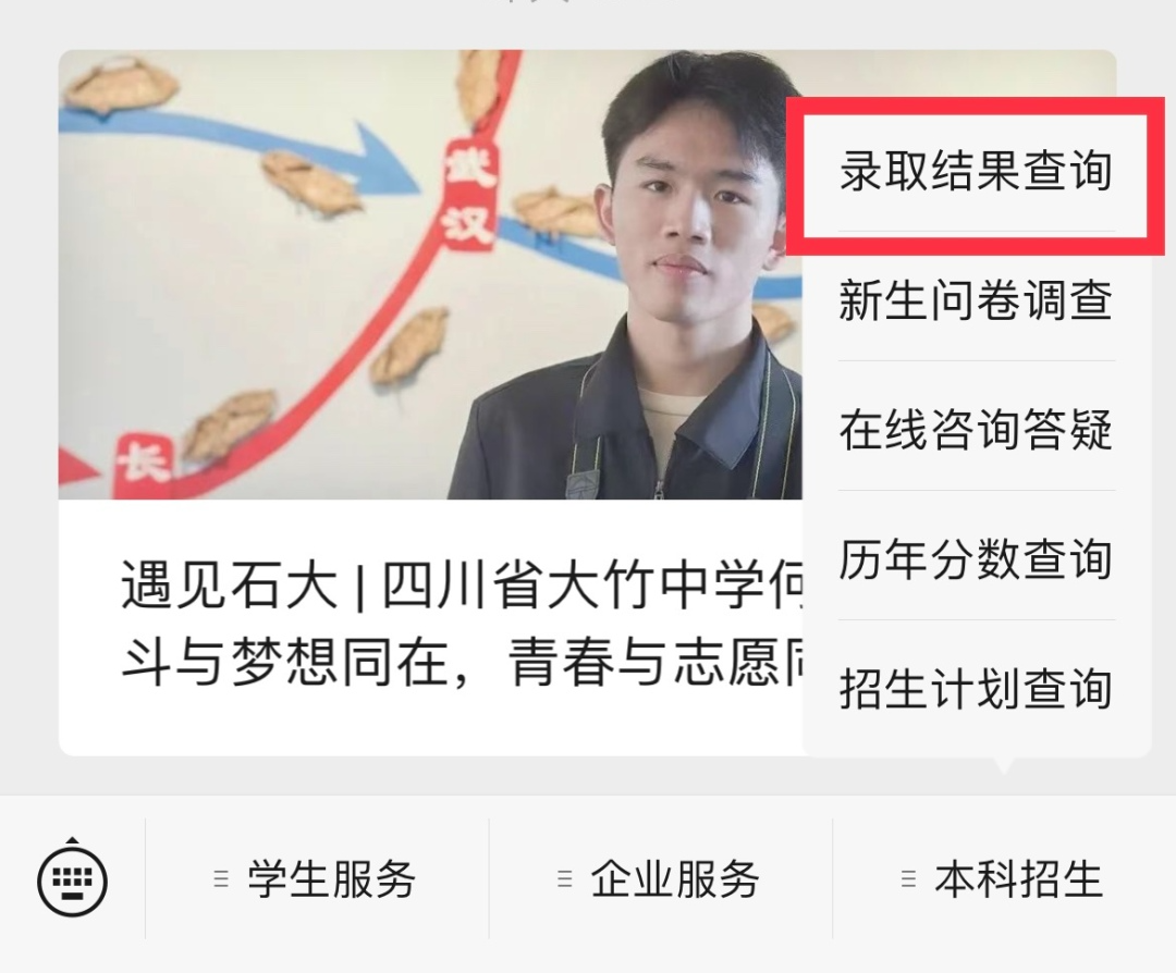 西南石油大学在川本科一批次调档线公布!-西南石油大学今年招生的调档线