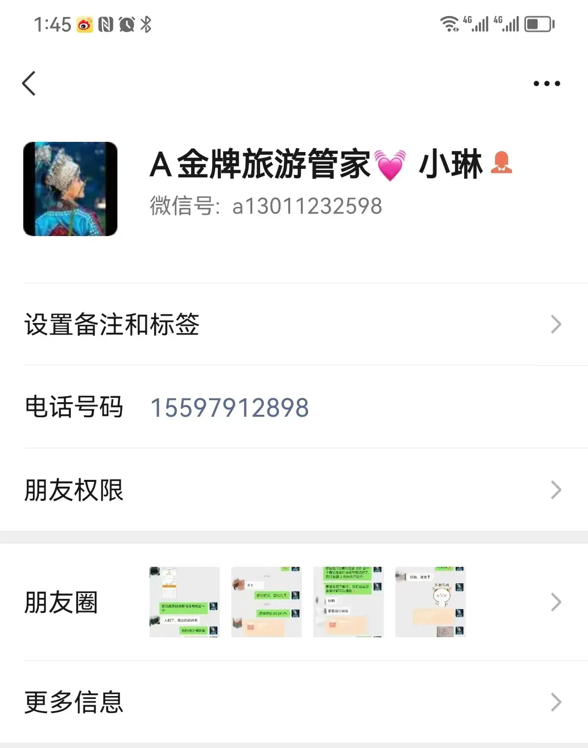 贵州旅游最新最全攻略,保姆级攻略分享!不容错过!-贵州旅游攻略自助游攻略图
