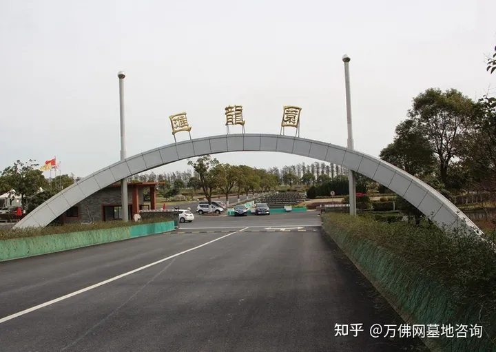 浦东公墓/浦东墓地哪家好?-上海浦东公墓地址一览表查询