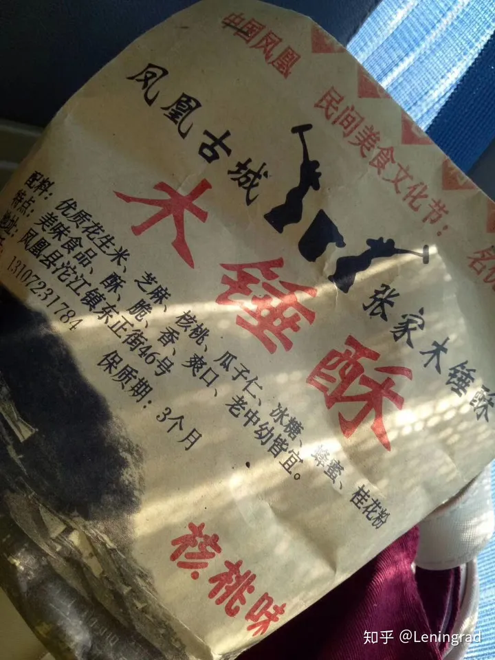 去凤凰古城 ,有什么是绝对不能错过的?-去凤凰古城 ,有什么是绝对不能错过的