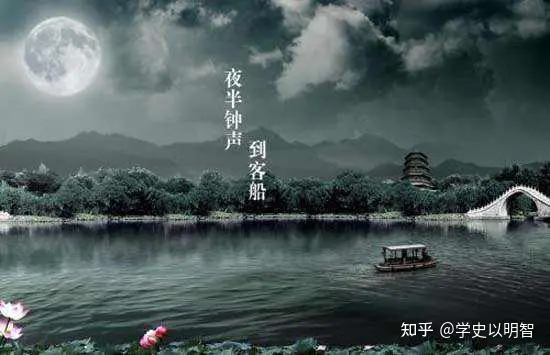 唐诗三百首265-枫桥夜泊-《枫桥夜泊》古诗