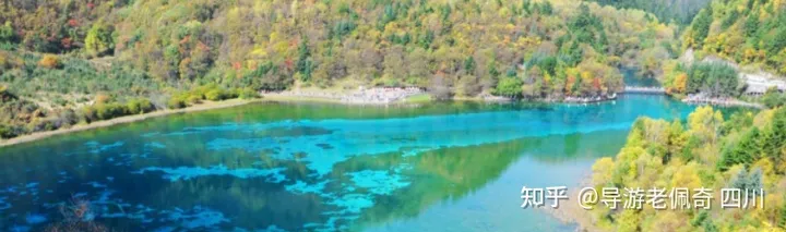 九寨沟是一个怎样的地方?-九寨沟是什么样子的?