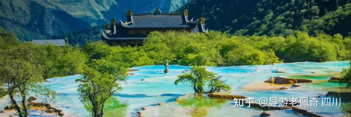 九寨沟是一个怎样的地方?-九寨沟是什么样子的?