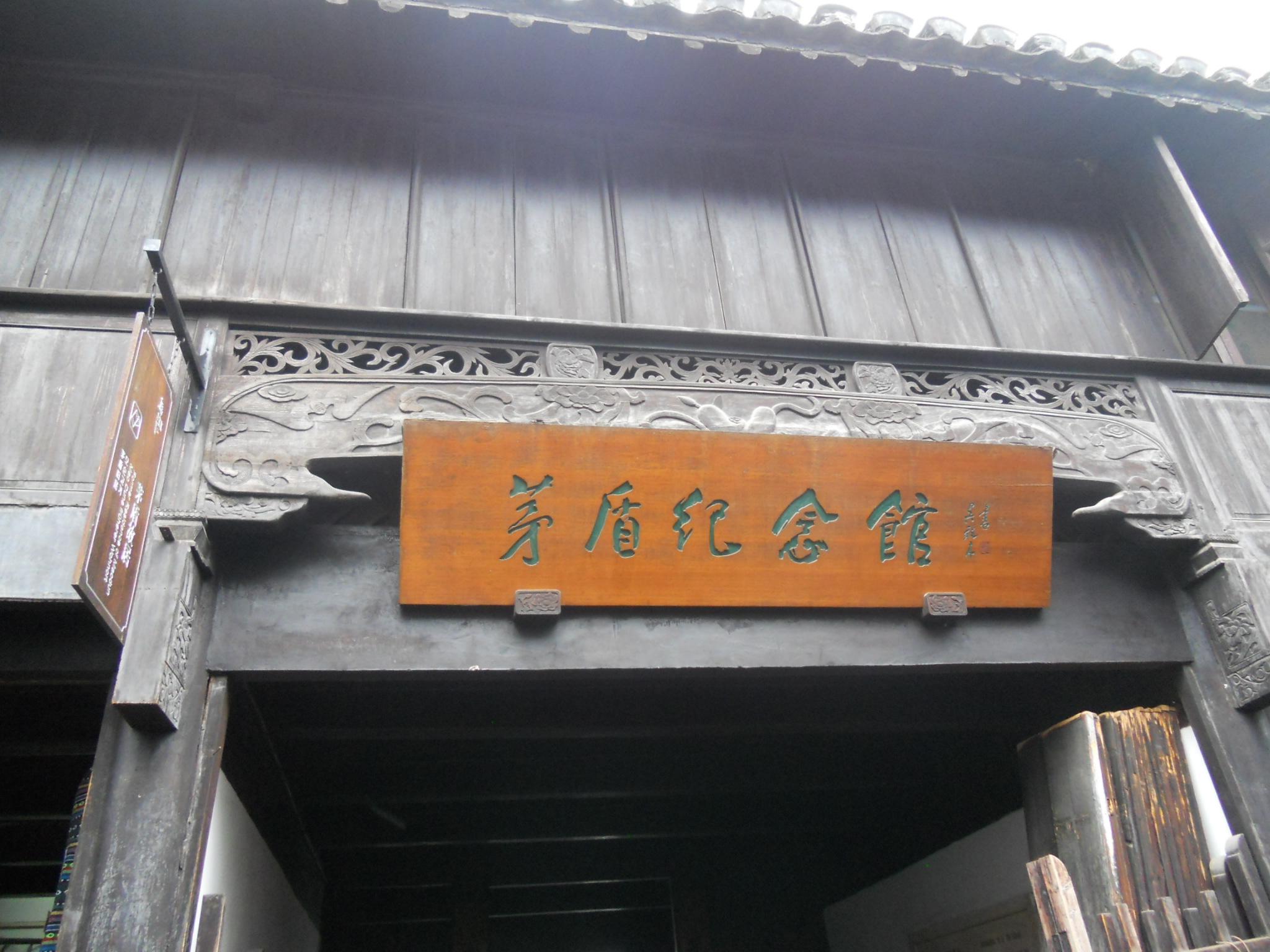 乌镇旅游攻略-乌镇旅游攻略住宿推荐