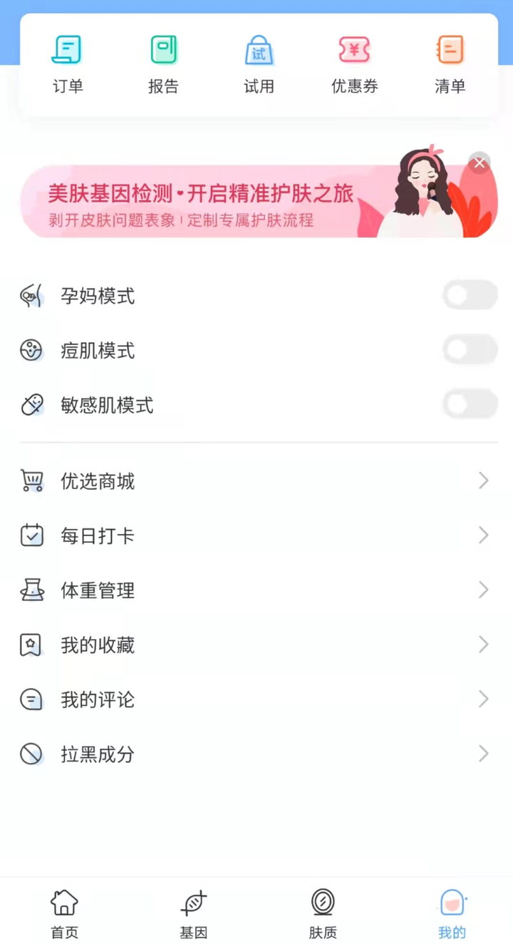 仅看长期效果,哪些护肤品值得买?-值得购买的护肤品排行榜