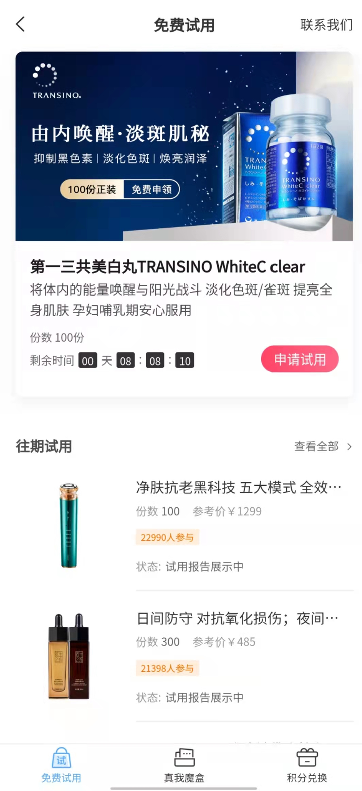 仅看长期效果,哪些护肤品值得买?-值得购买的护肤品排行榜