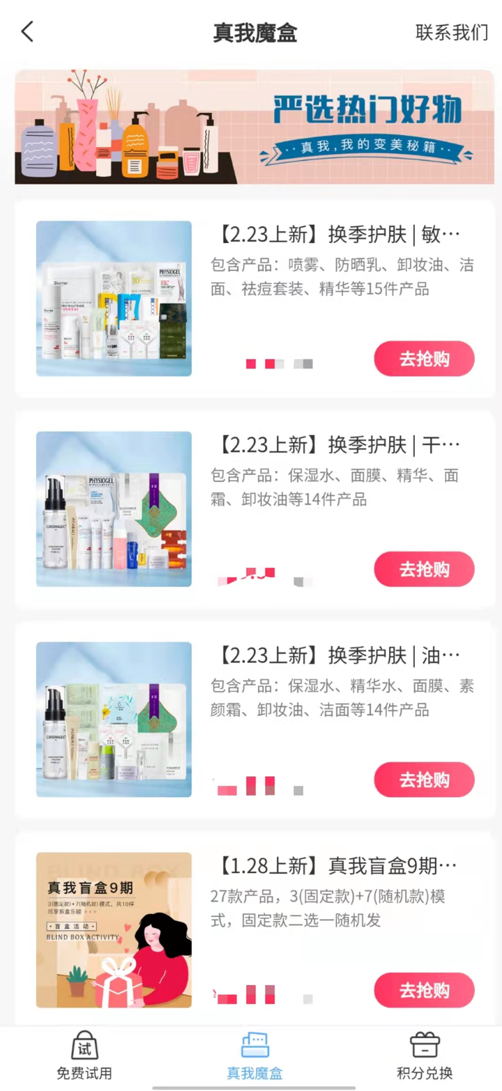 仅看长期效果,哪些护肤品值得买?-值得购买的护肤品排行榜