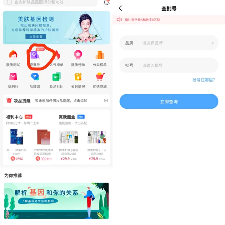 仅看长期效果,哪些护肤品值得买?-值得购买的护肤品排行榜