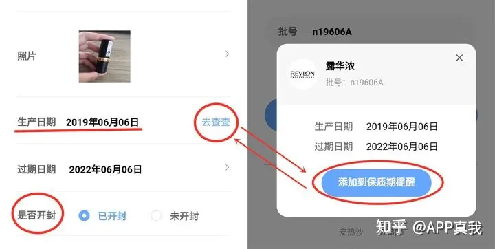 仅看长期效果,哪些护肤品值得买?-值得购买的护肤品排行榜