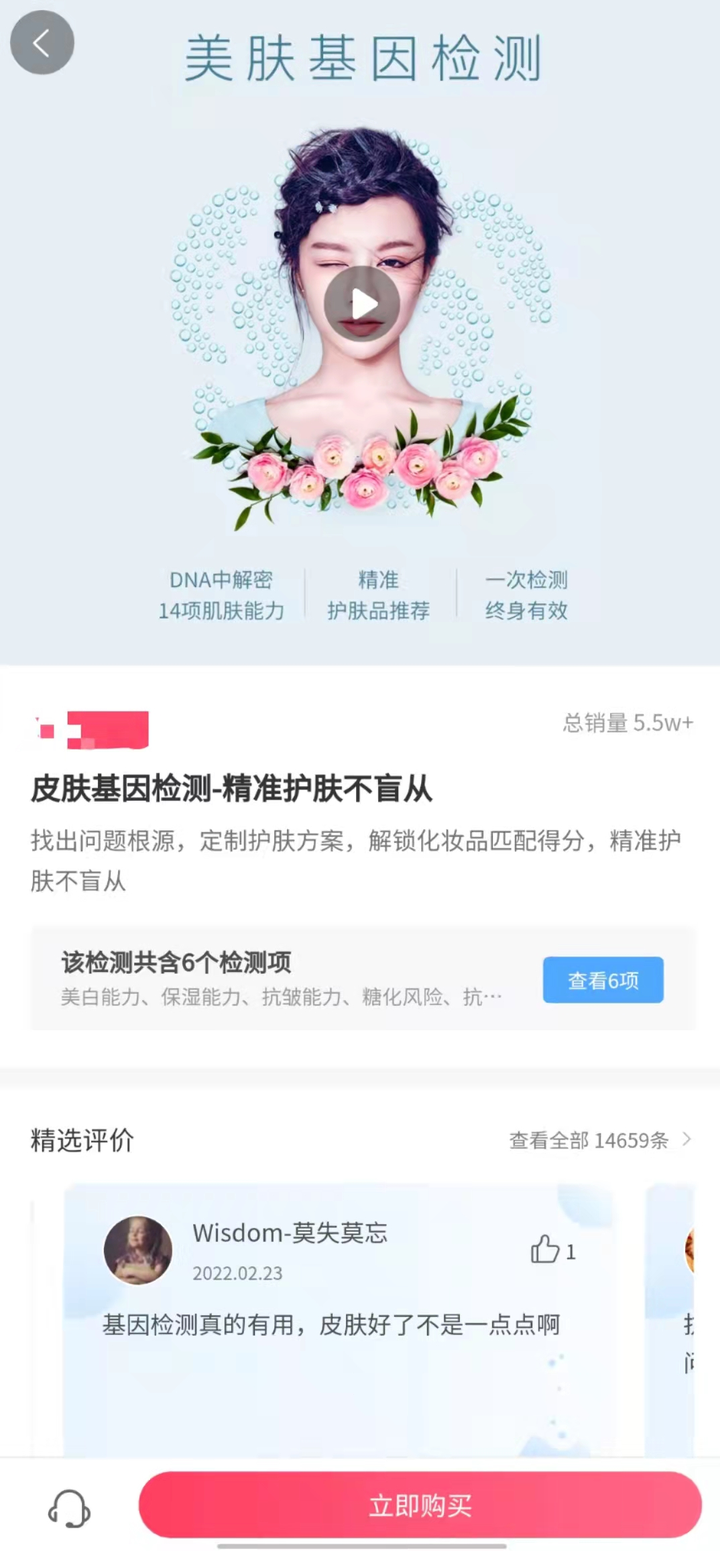 仅看长期效果,哪些护肤品值得买?-值得购买的护肤品排行榜