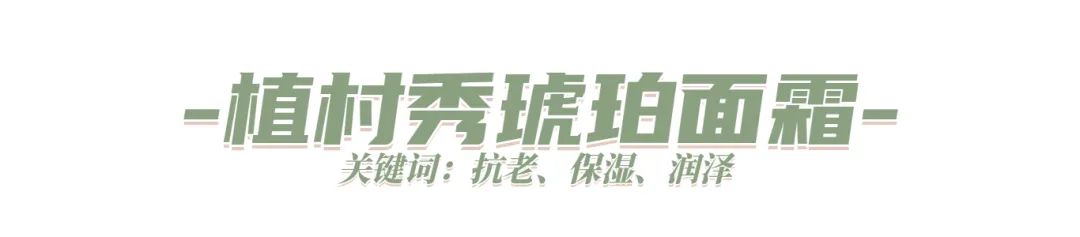 618查漏补缺!这些大牌护肤品千万别忘了囤!-大牌护肤品价格表