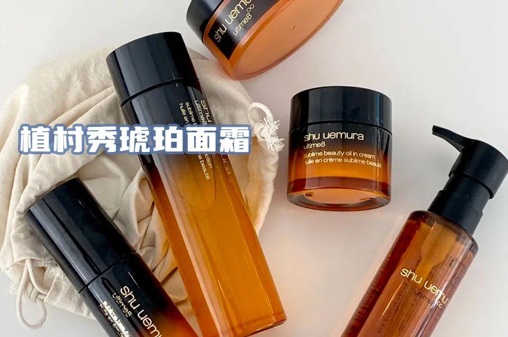 618查漏补缺!这些大牌护肤品千万别忘了囤!-大牌护肤品价格表